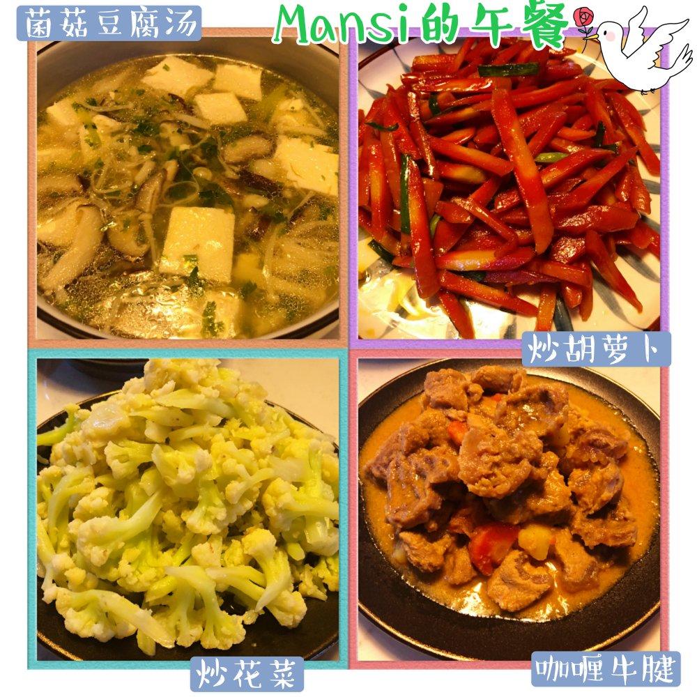 中三大小朋友美食贴