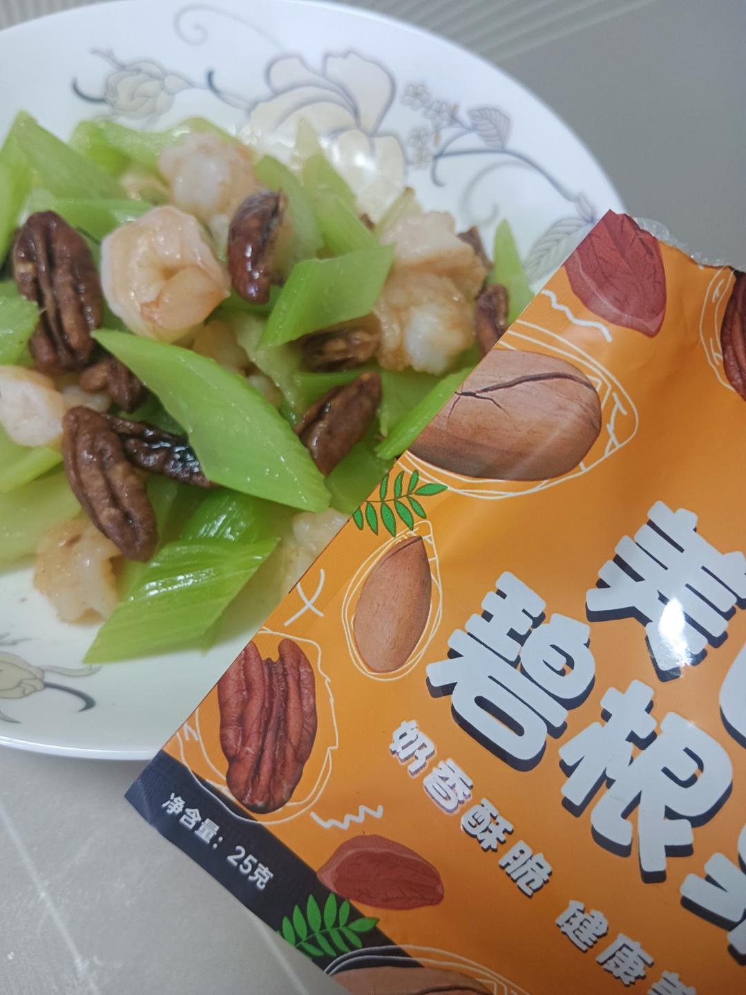 西芹炒虾仁（碧根果）