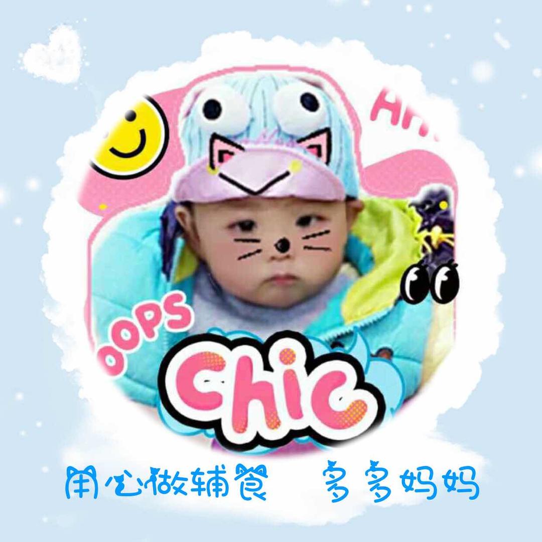 多多麻麻(带娃回复慢请见谅）