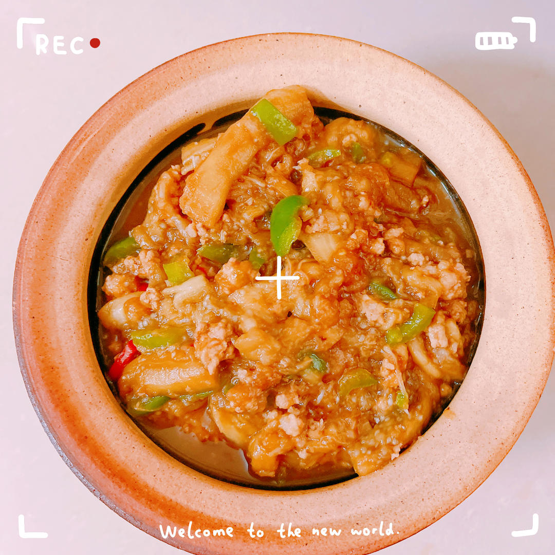 「菜」肉沫茄子🍆的做法