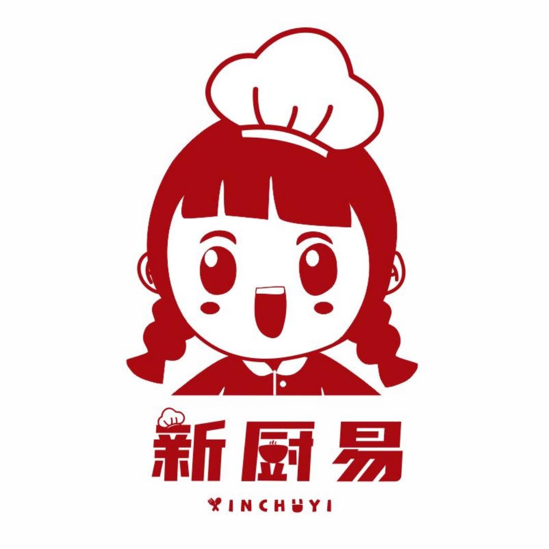新厨易