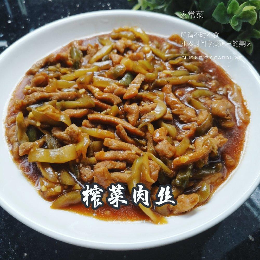 榨菜炒肉丝