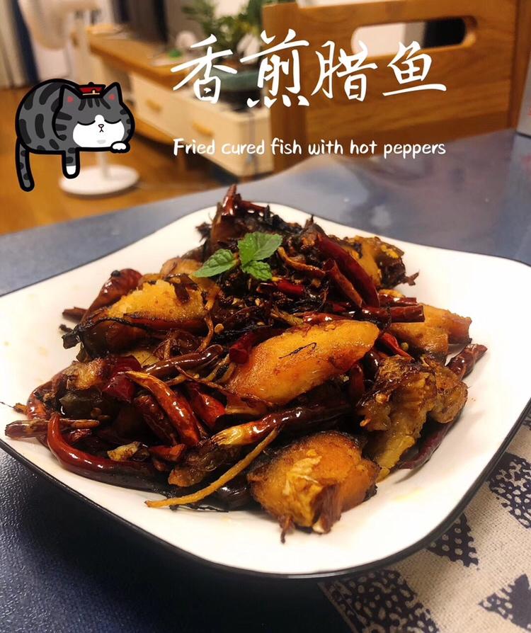 好朋友家传的方子 可以当零食吃的腊鱼🐟【 香煎/辣炒腊鱼】的做法