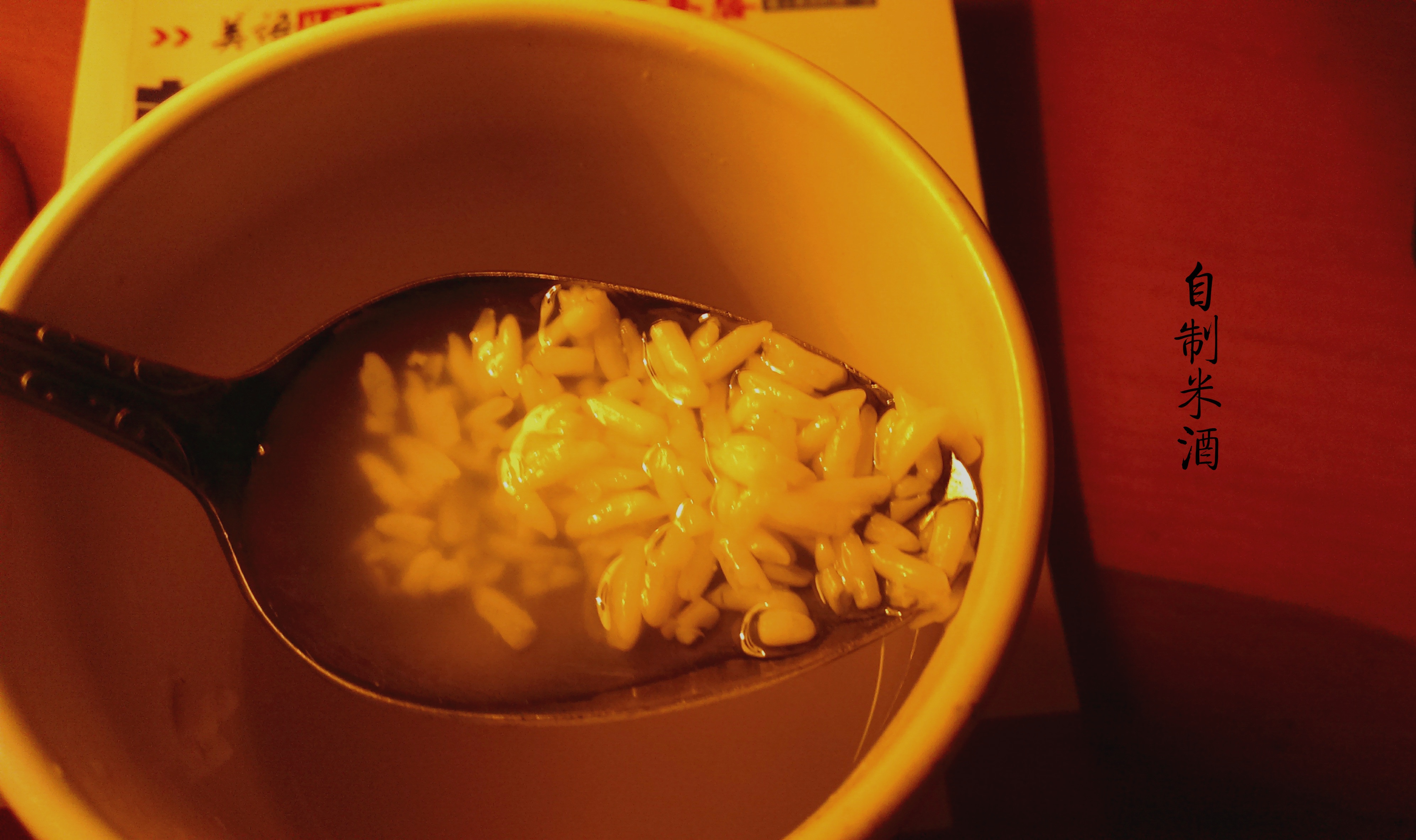 我的饭菜时光