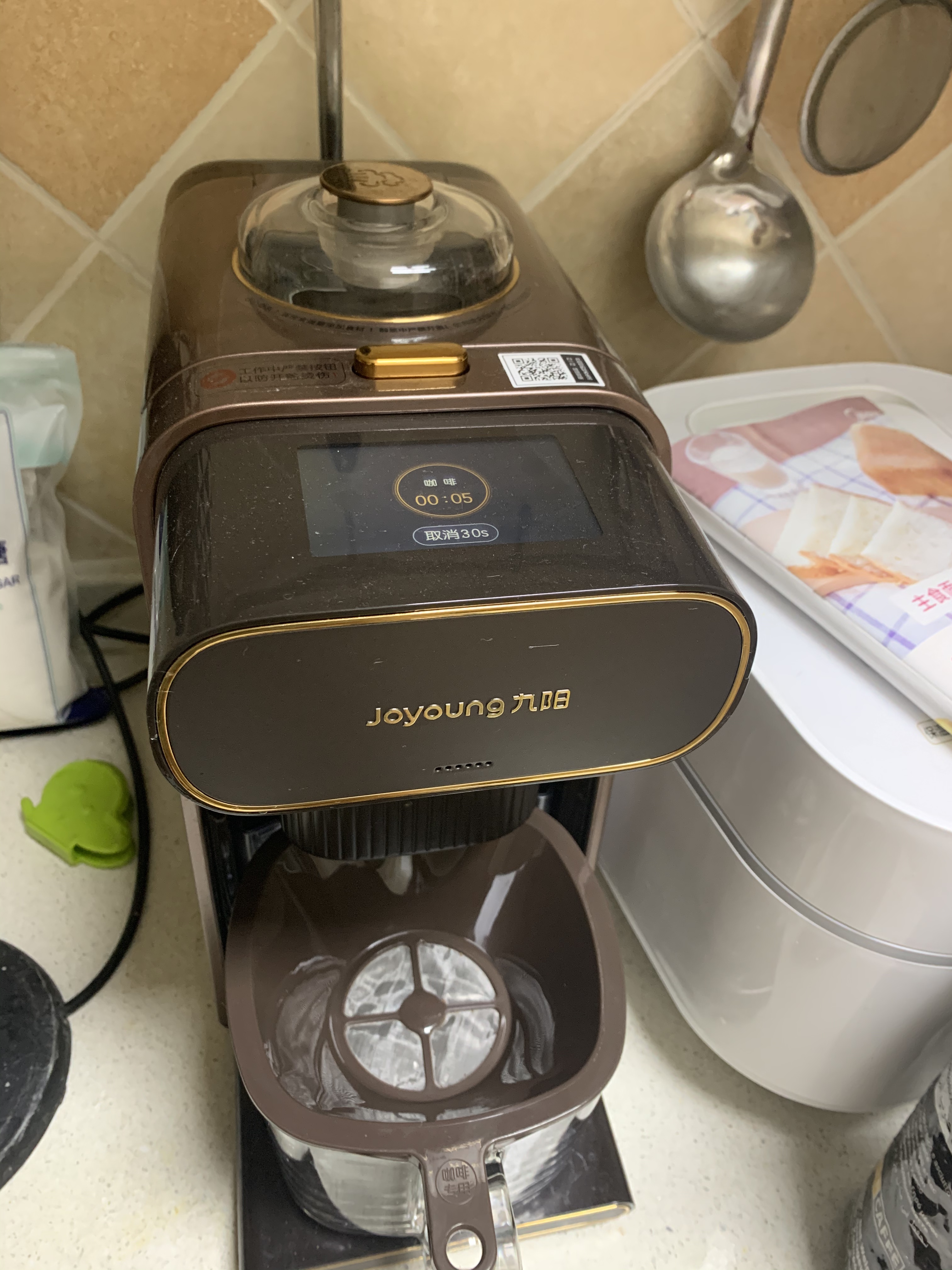 九阳智能豆浆机的咖啡教程的做法 步骤1