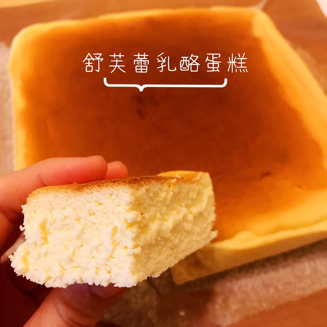 舒芙蕾乳酪蛋糕