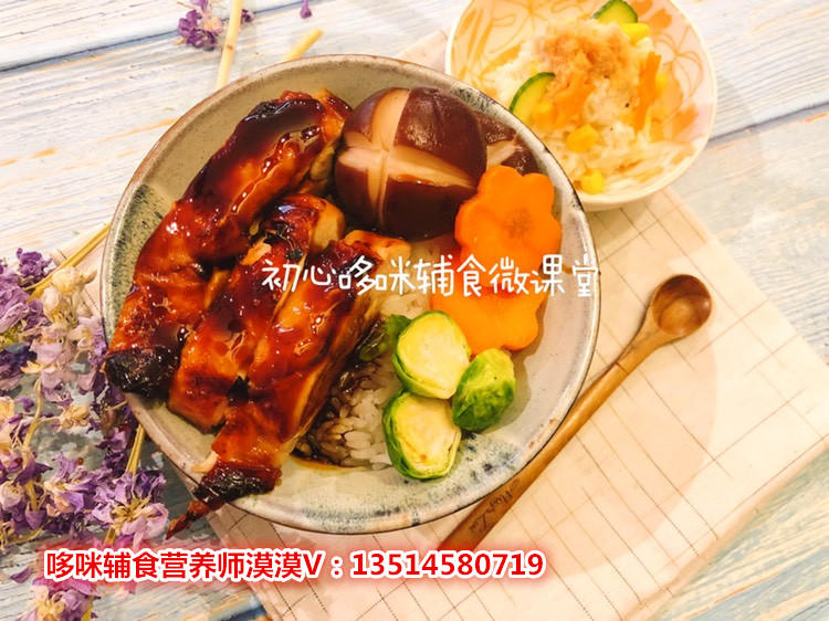 哆咪辅食之照烧鸡腿饭_12个月以上宝宝辅食的做法