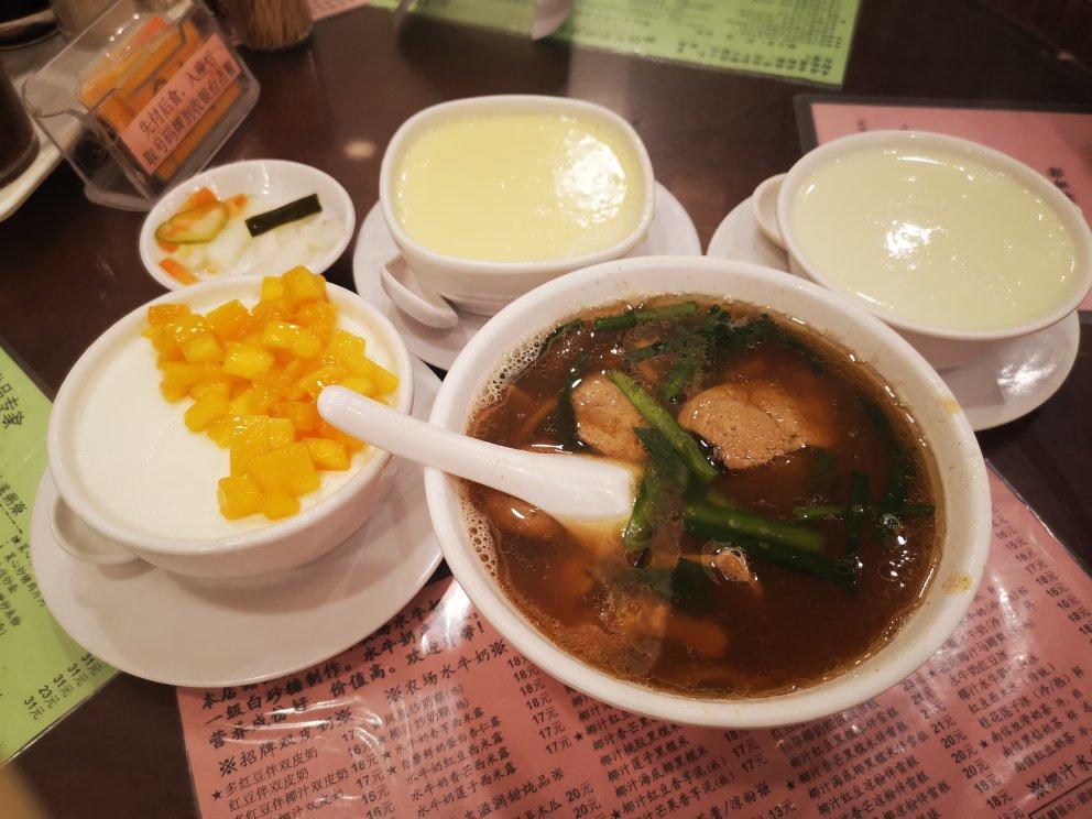 走走吃吃