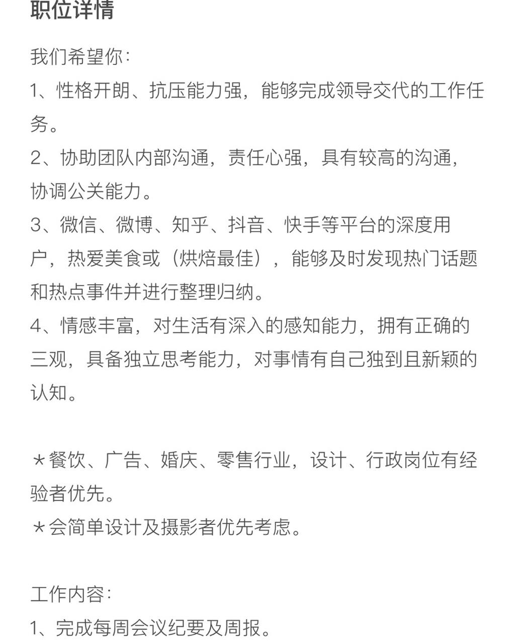 开个风水宝地放作品！