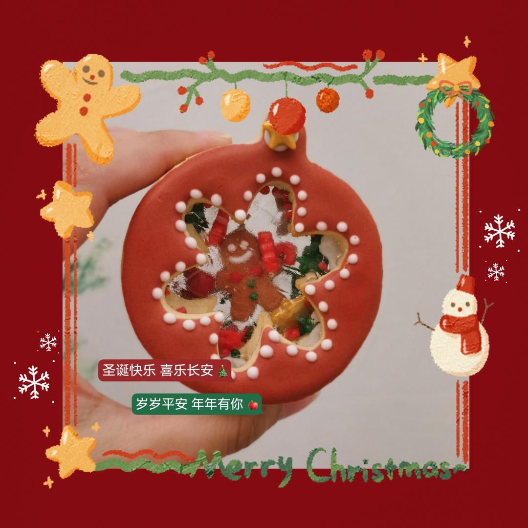 圣诞糖霜饼干|简单版