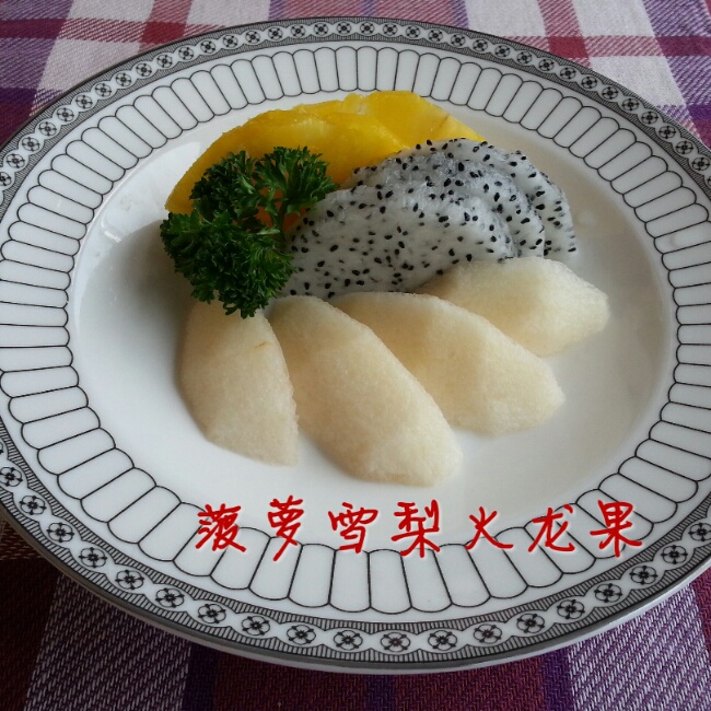 菠萝雪梨汁