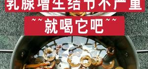 湯湯水水神馬的最滋補(bǔ)了的封面