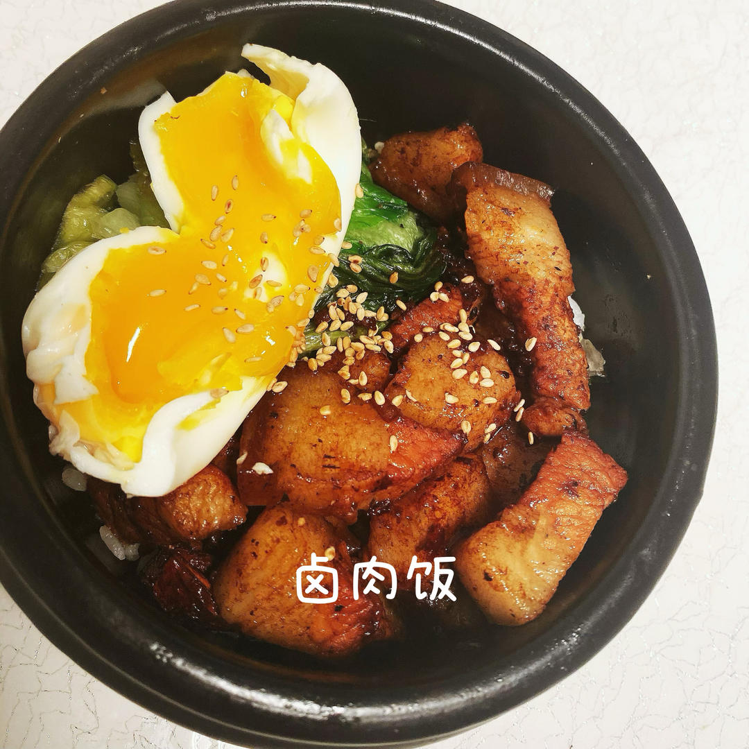 【台式卤肉饭】最地道的卤肉饭，4步就搞定！