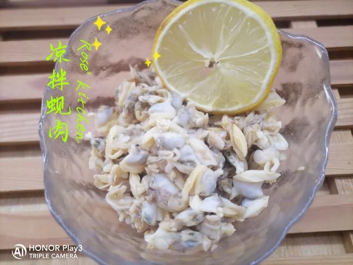 柠檬蚬肉