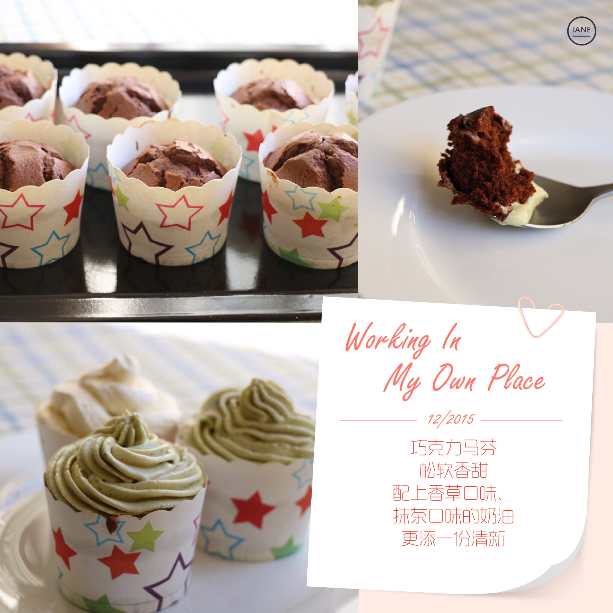 巧克力马芬杯子蛋糕