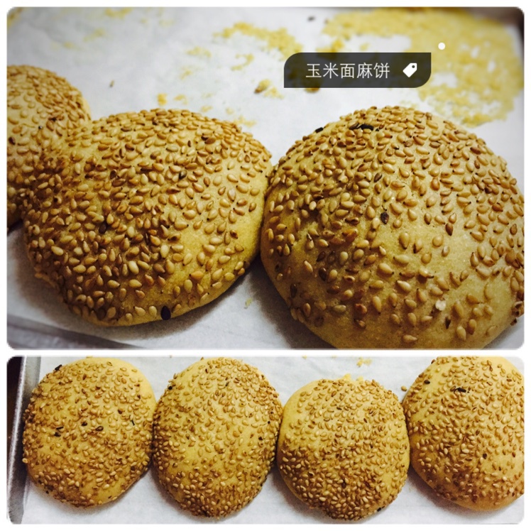 玉米面麻饼