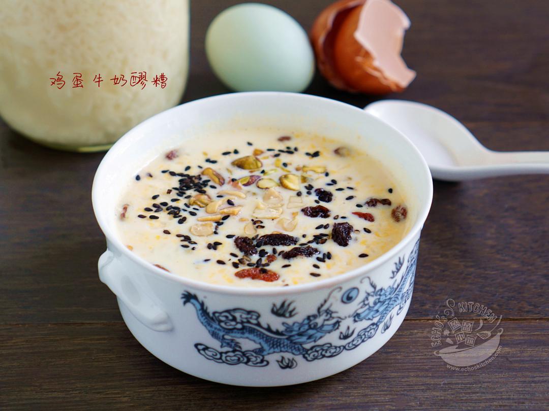 【鸡蛋牛奶醪糟】的做法