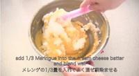 ochikeron日式白巧克力乳酪蛋糕（新手详细）的做法 步骤7