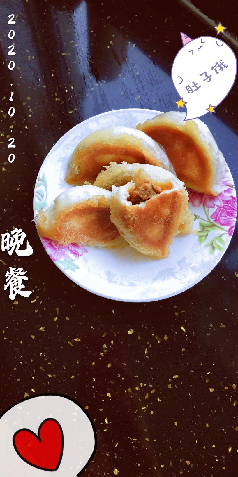 简单美味的生煎包 脆底全发酵『步骤详细』