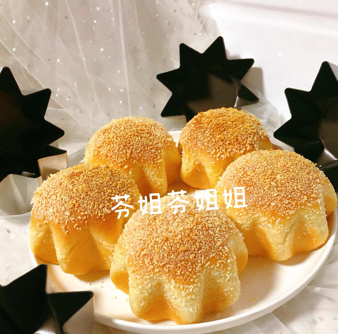 培根🥓土豆🥔🌟🌟包的做法 步骤31