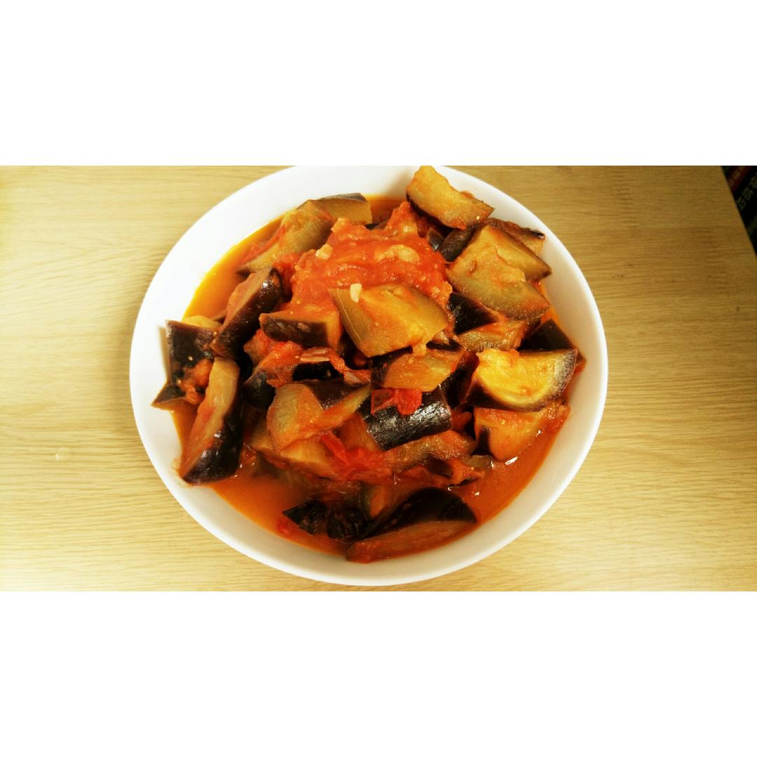 茄子烧番茄