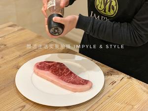 香煎M9+澳洲纯血和牛西冷牛排（视频）的做法 步骤3