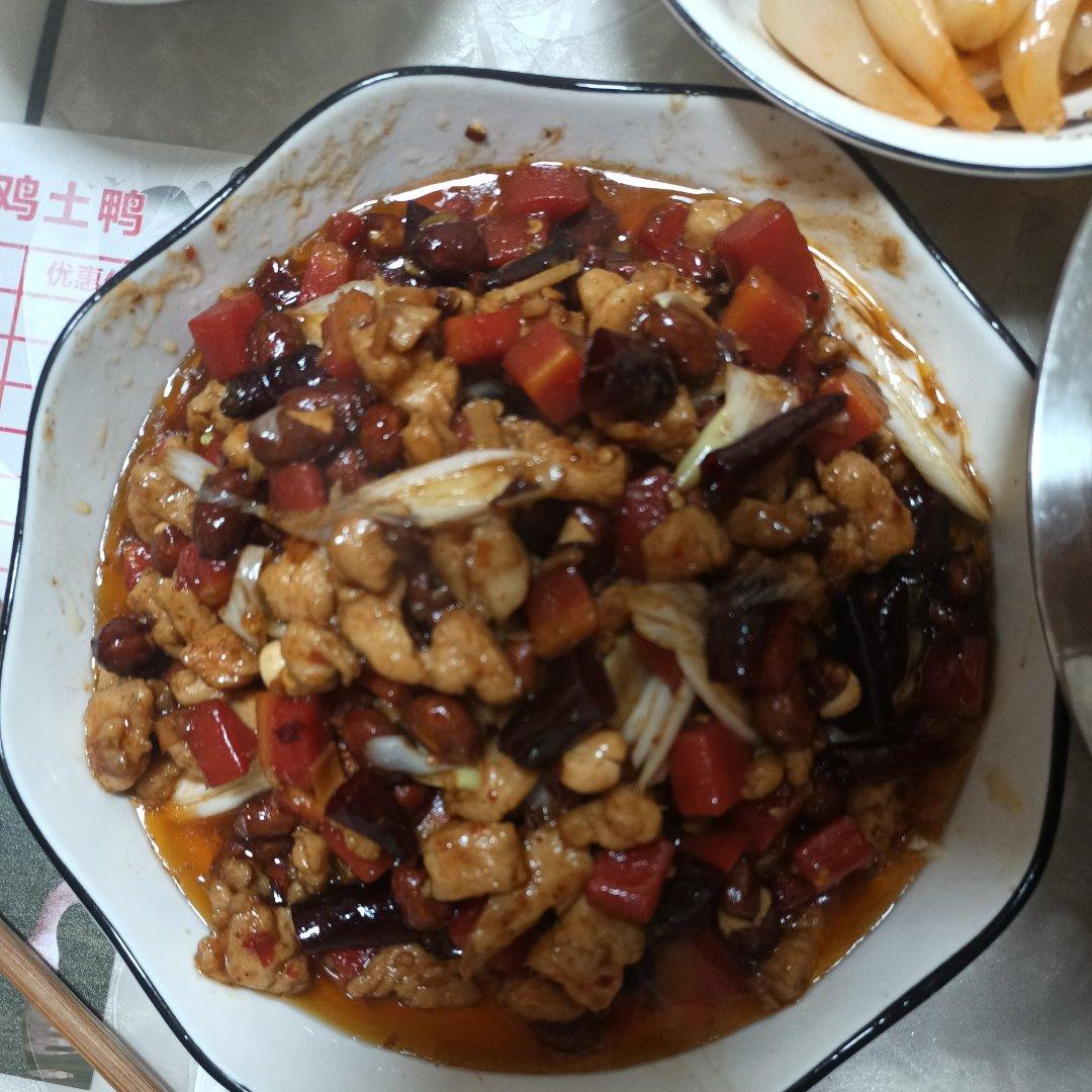 宫保鸡丁！最正宗最讲究的做法！