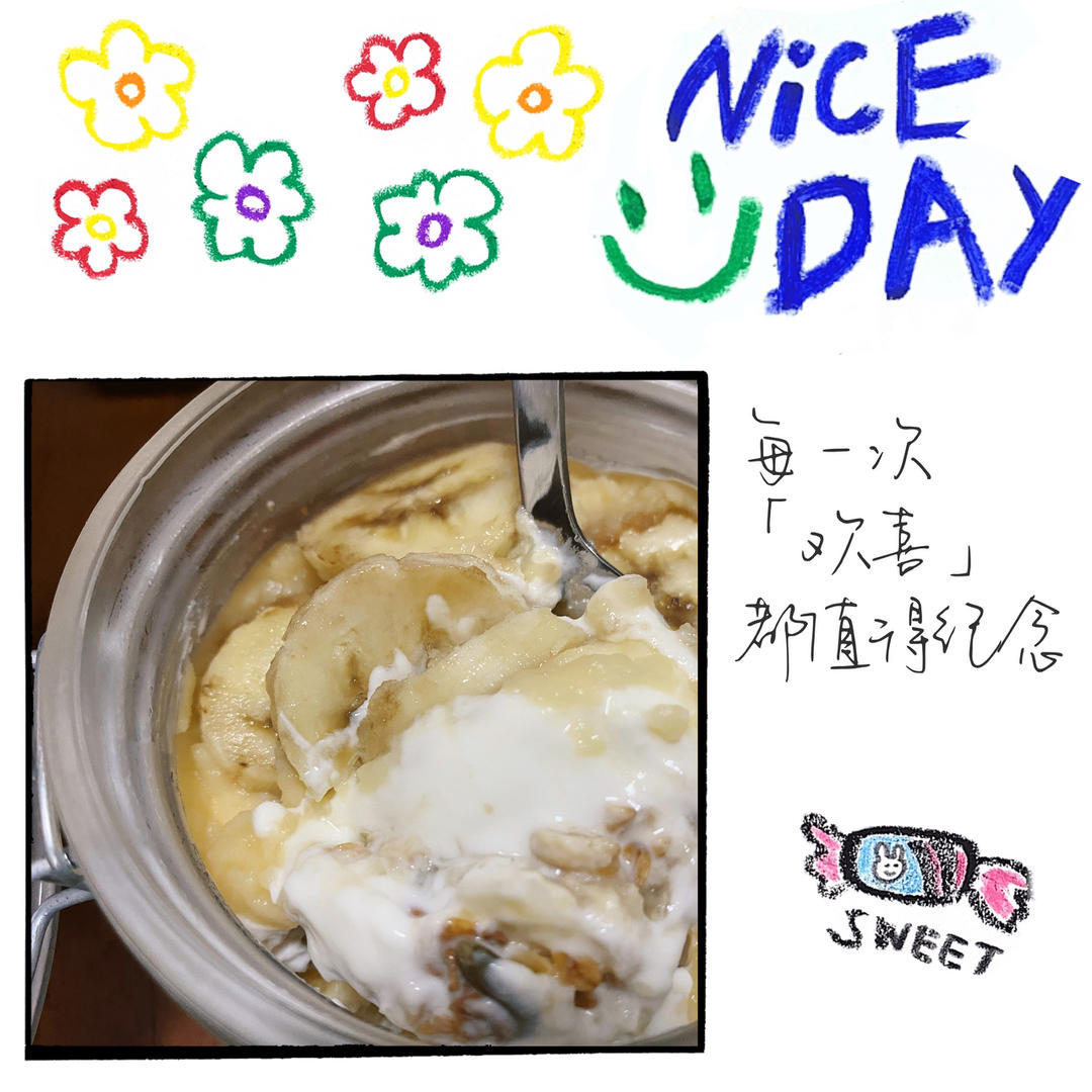 超流行的隔夜燕麦酸奶！！