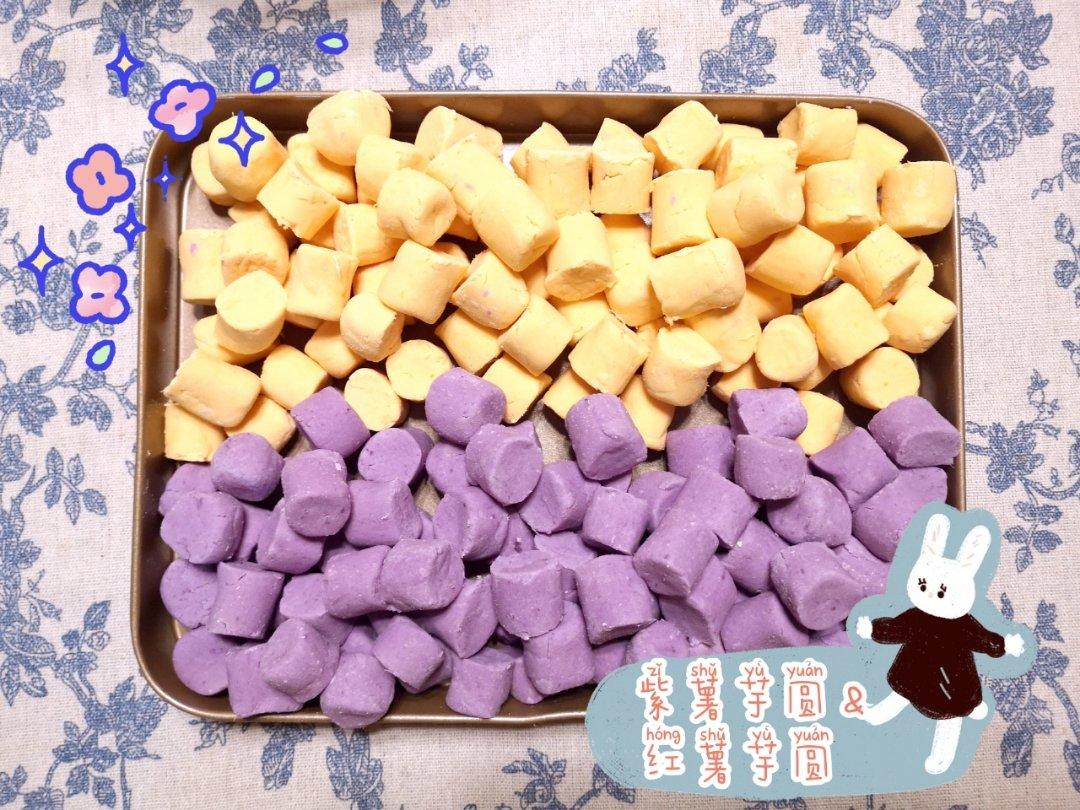 三色芋圆