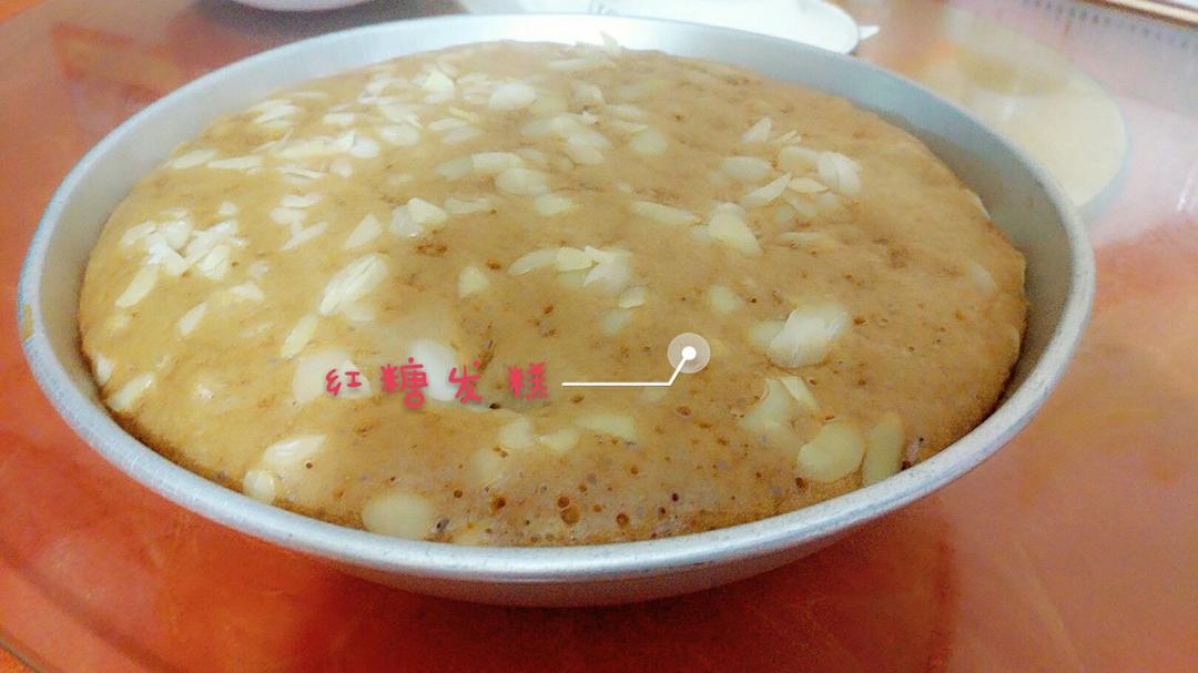 红糖发糕（成功率百分之百！）