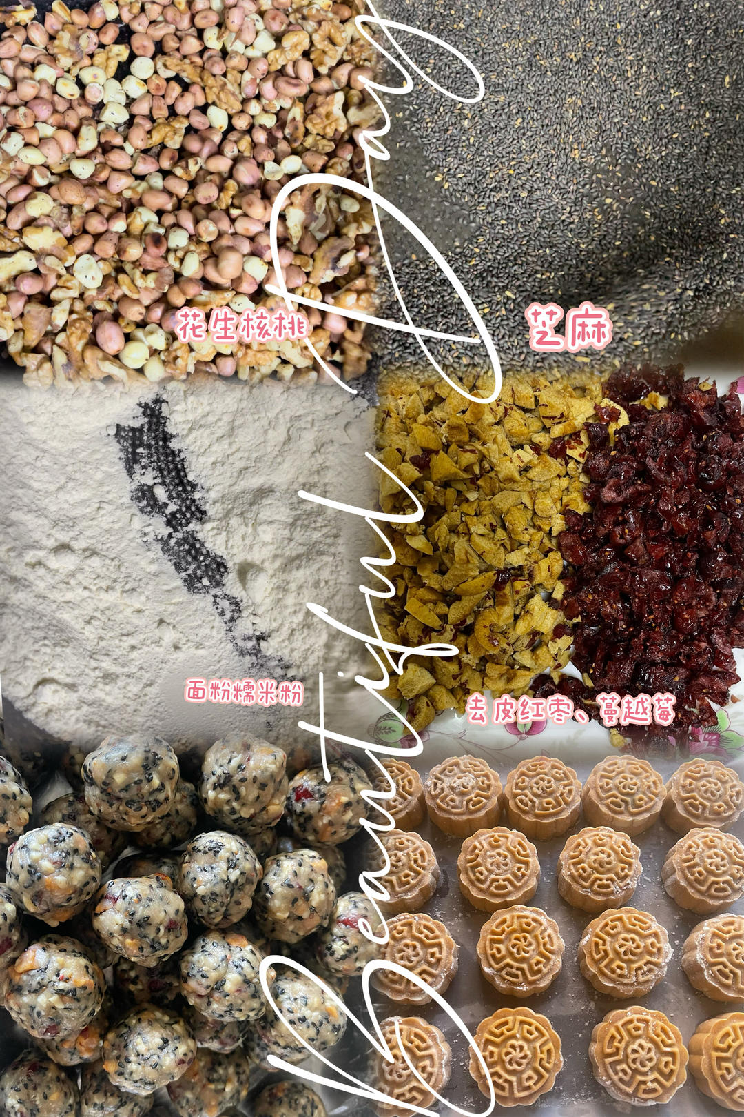 广式月饼—蛋黄莲蓉月饼