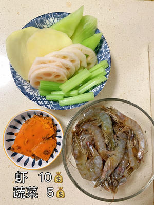 今日菜谱：香辣干锅虾的做法 步骤1