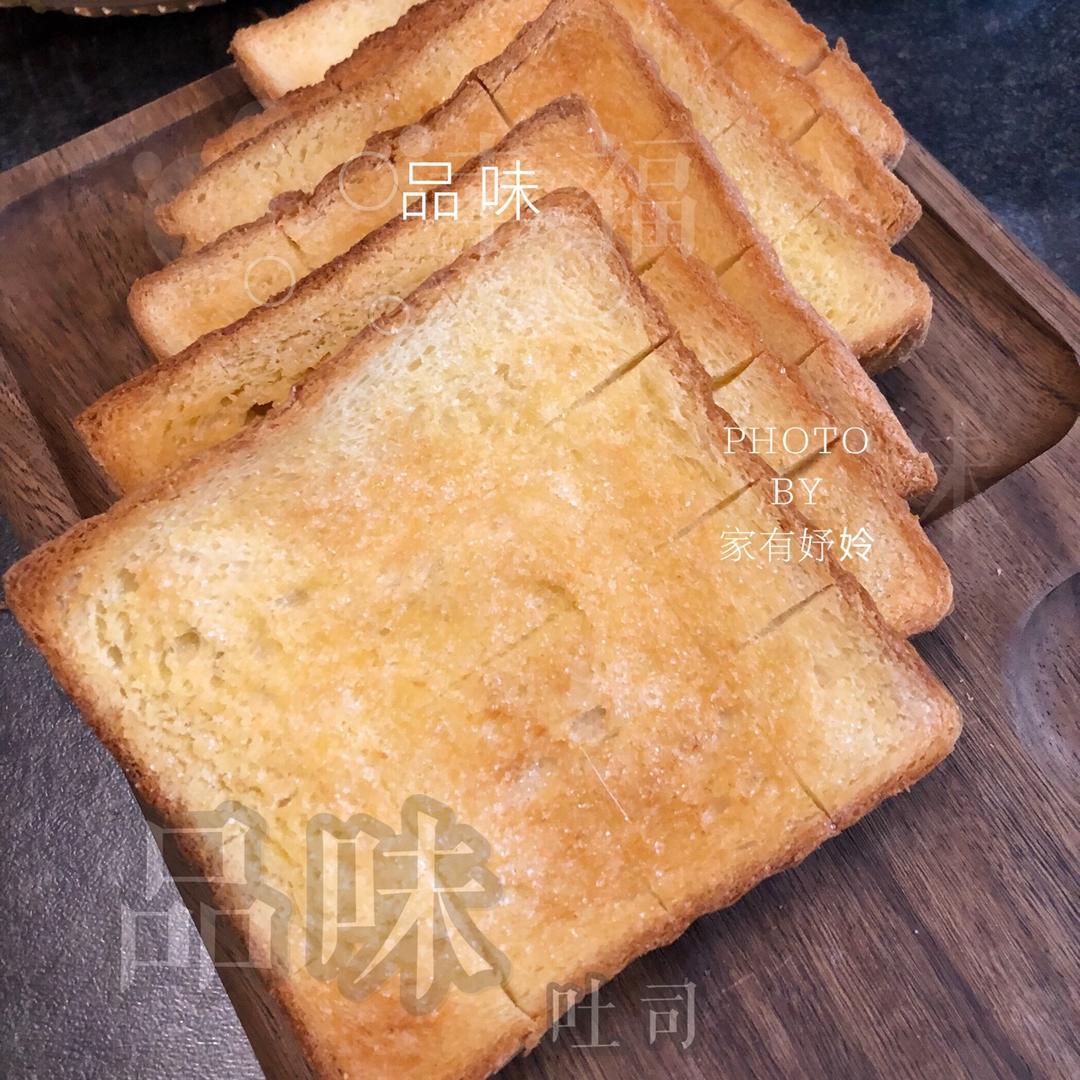 砂糖吐司