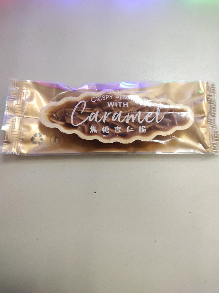 【焦糖杏仁糯米船】