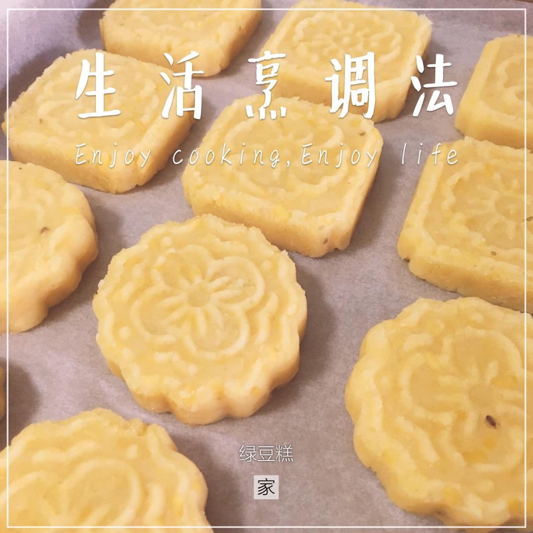 绿豆糕
