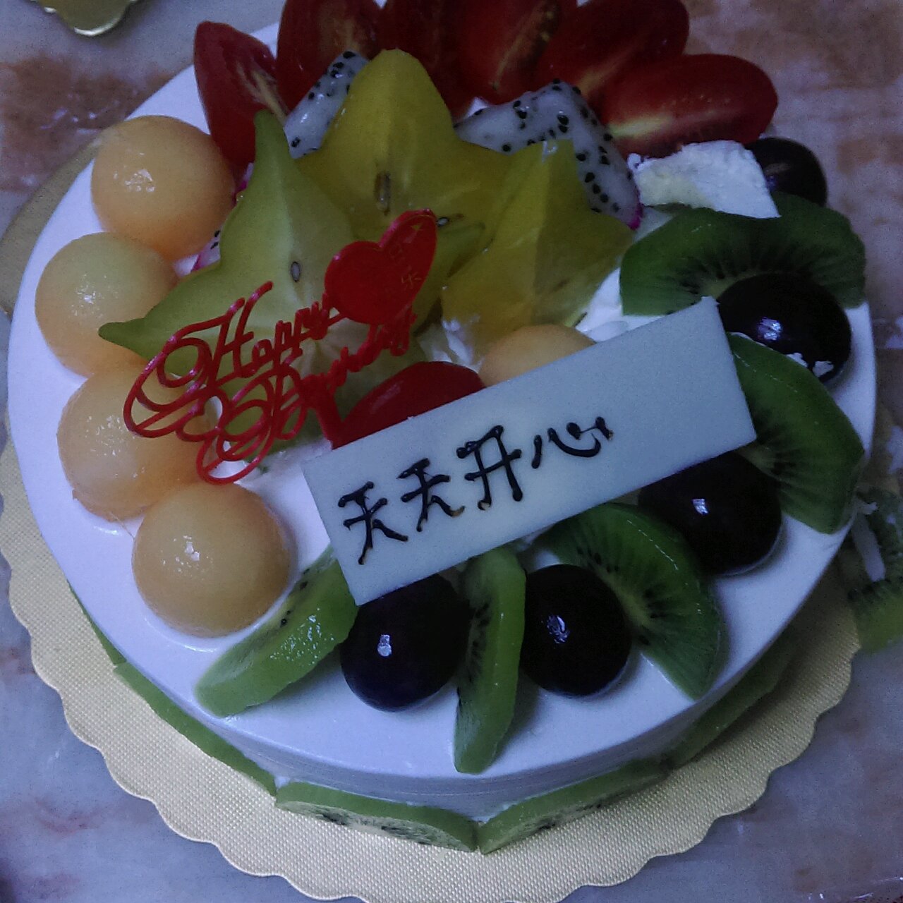 Super-吃货