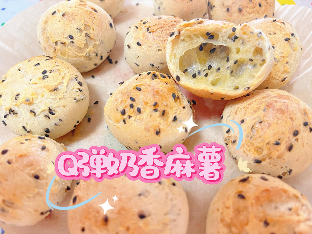 恐龙蛋·麻薯面包·麻薯包 自己做了1000➕的私人配方