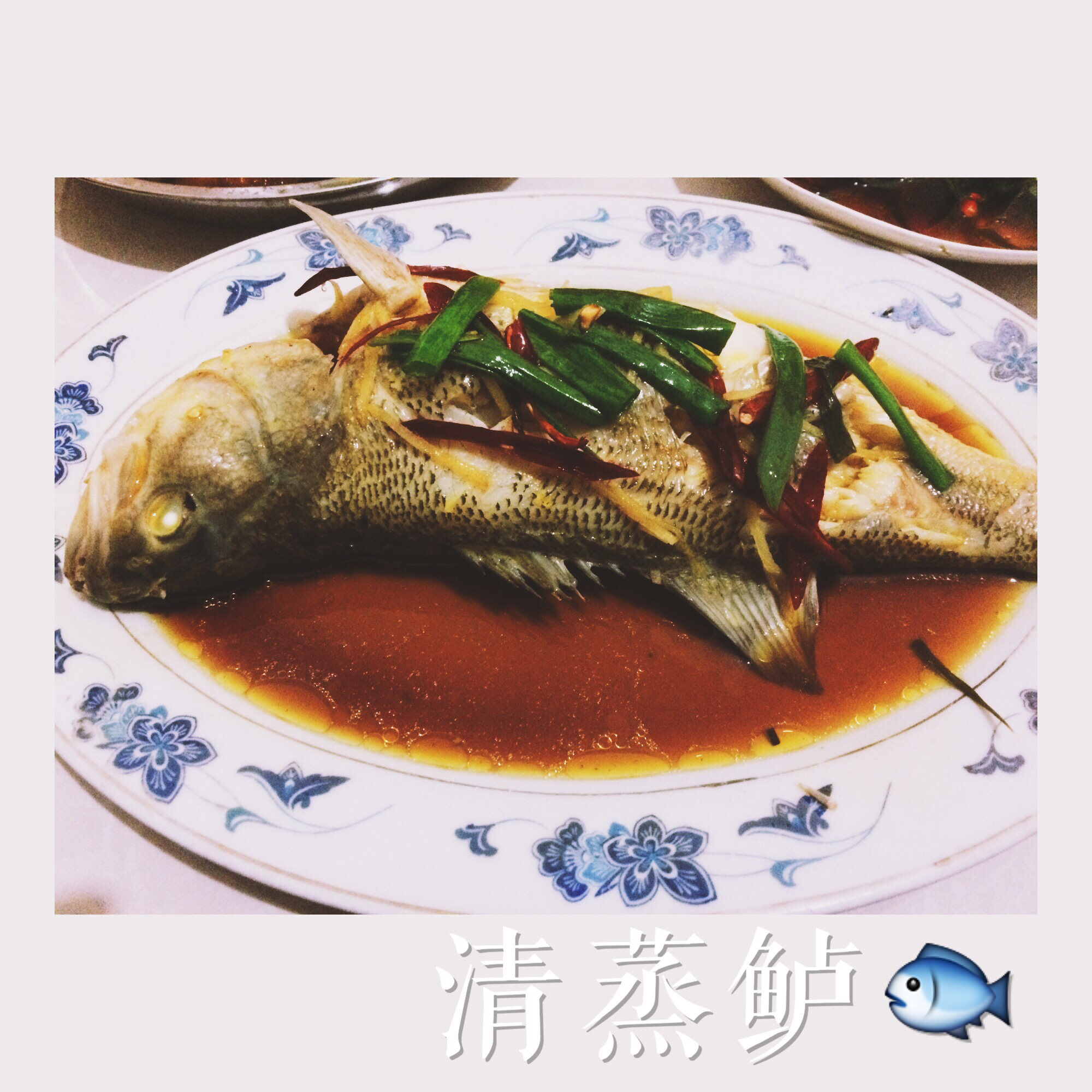 清蒸鱼