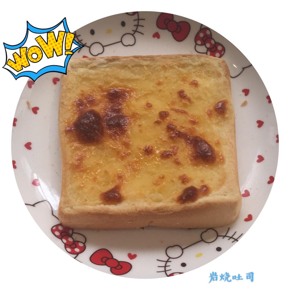 熔岩乳酪吐司