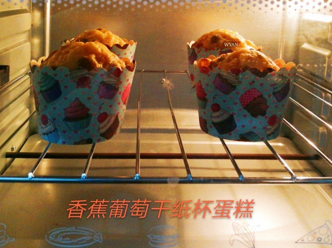 香蕉核桃蛋糕（低油少糖健康版）