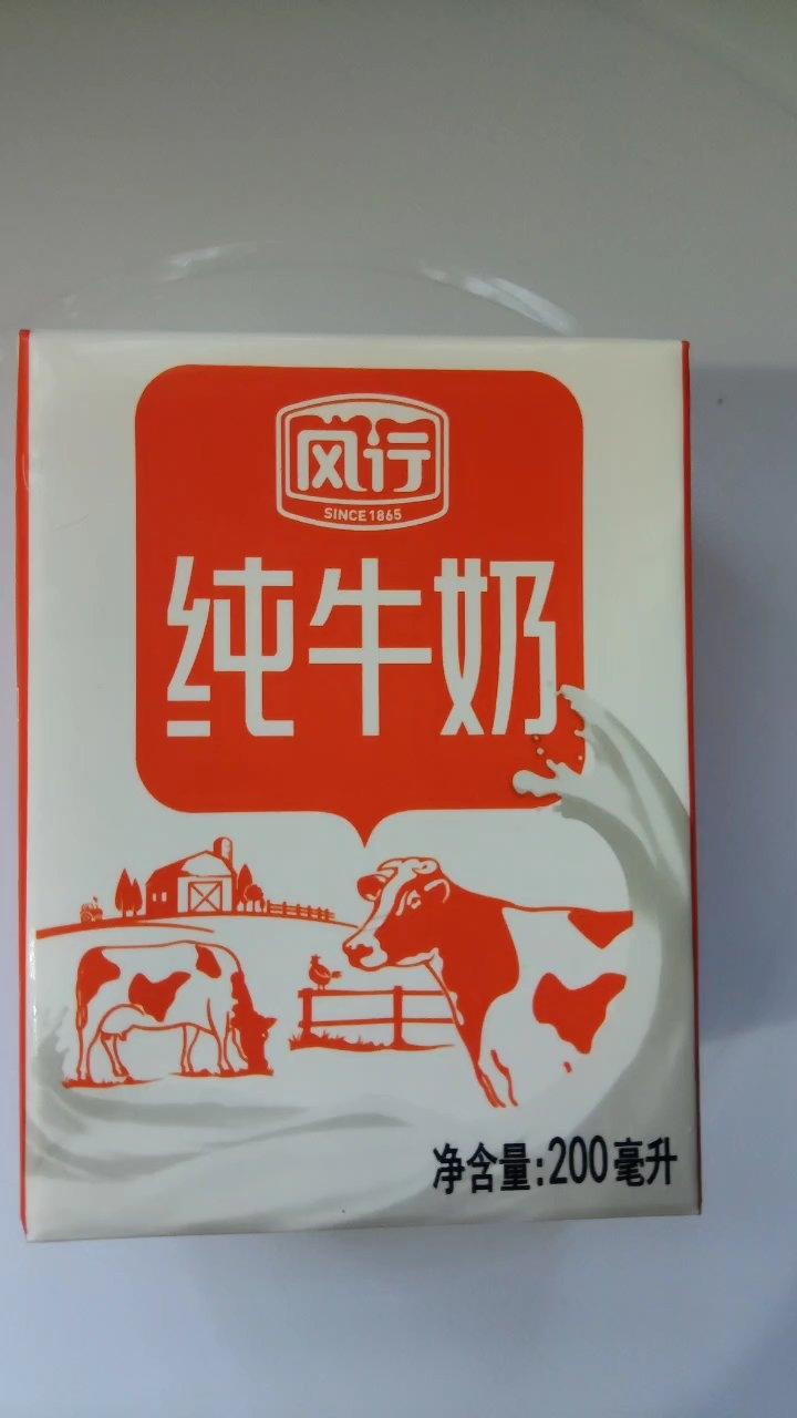 沙糖桔牛奶果冻