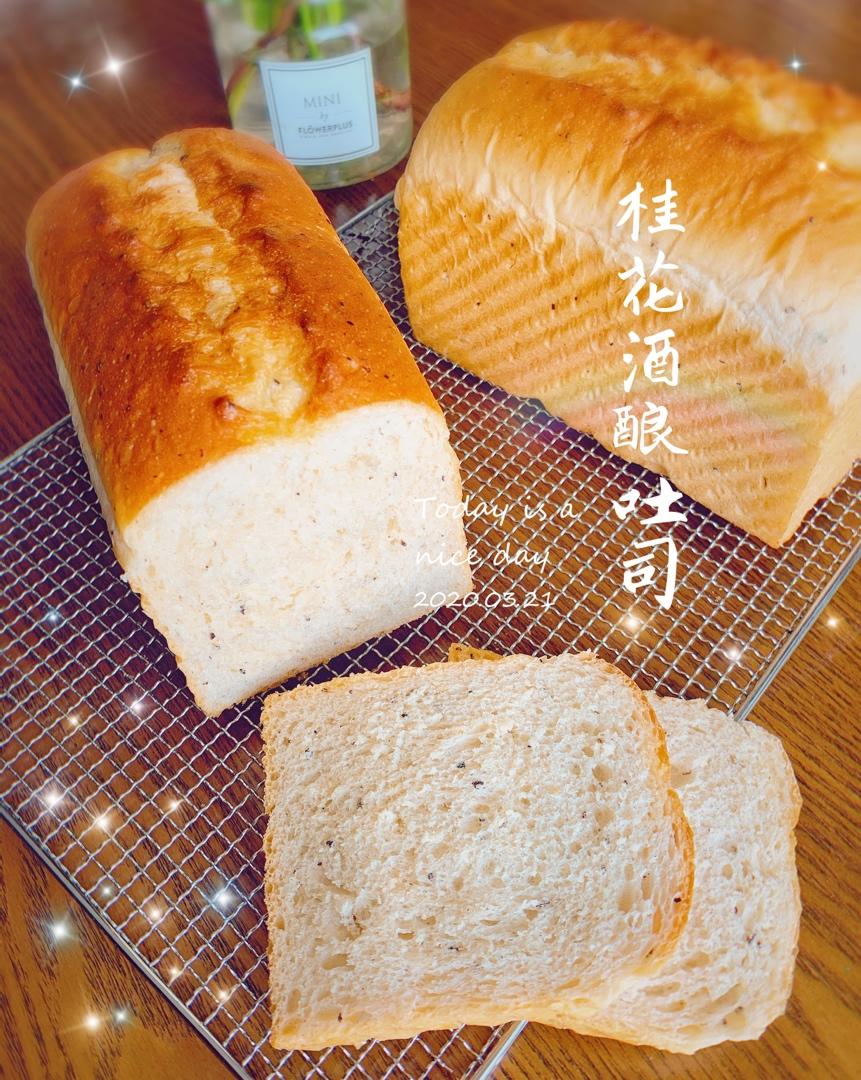 酒酿桂花吐司