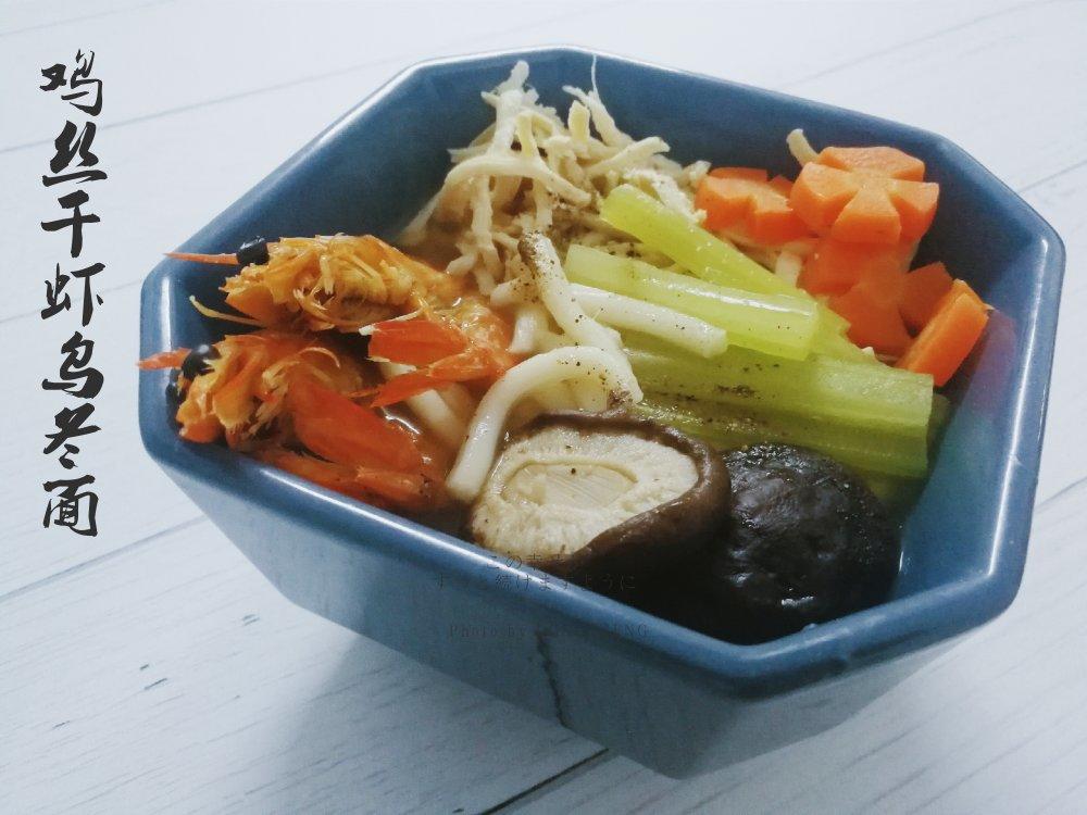 鲜菇鸡丝乌冬面——fit食谱系列