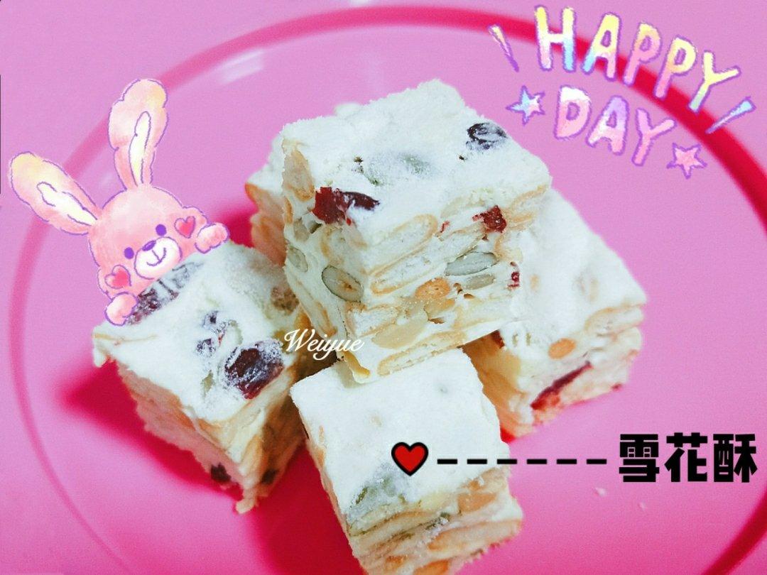 《Tinrry+》雪花酥（雪Q饼）（原味、抹茶、可可）