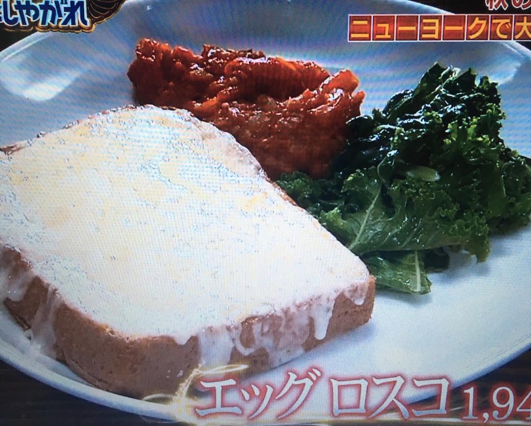 J家教我做饭之翔哥哥的早餐eggs Rothko
