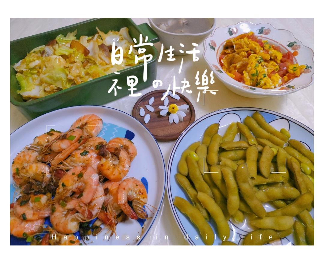 每天早安、午安和晚安，一年四季都不觉厌烦