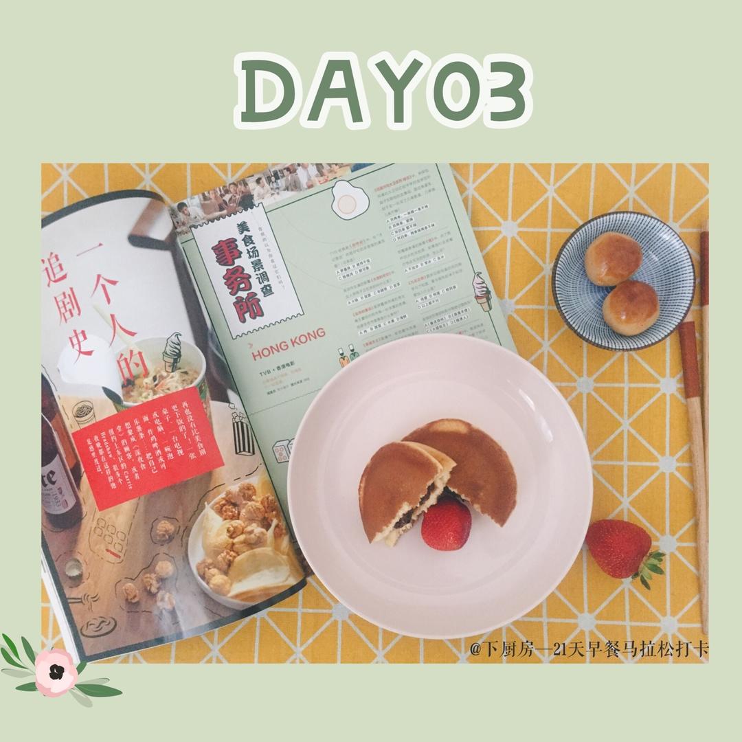 早餐马拉松顺利收官：因为坚持，所以更好！