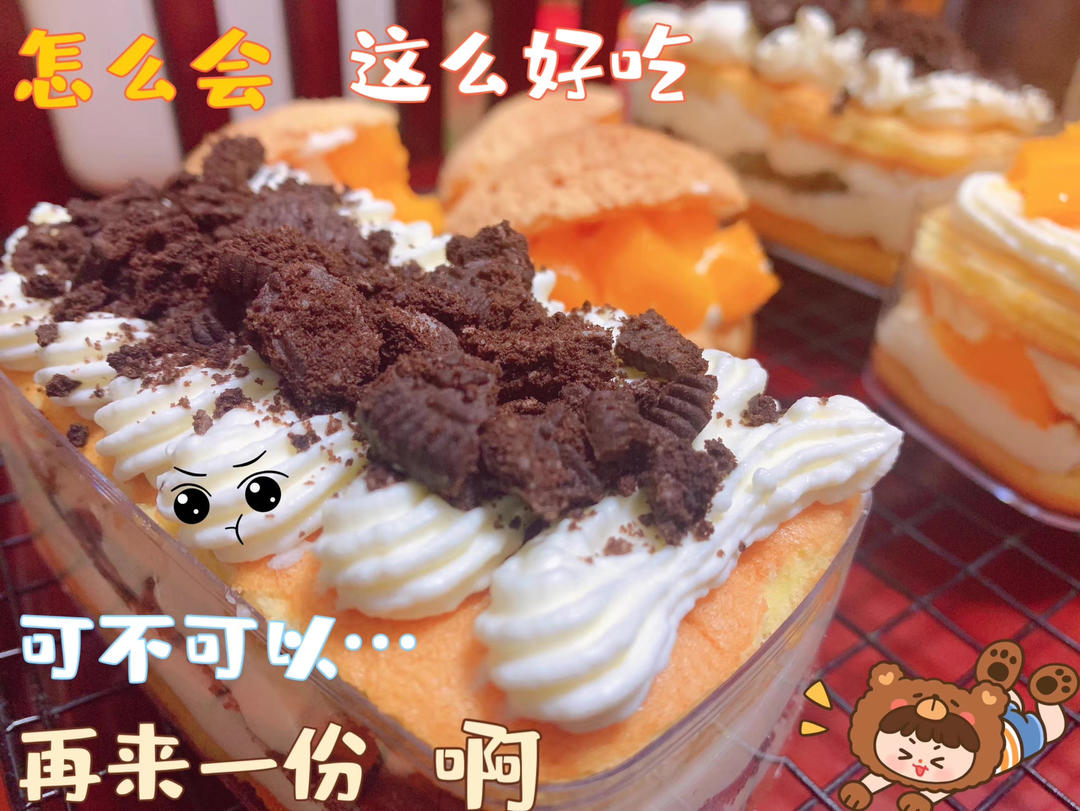 一次搞定4款盒子蛋糕｜草莓｜芒果｜肉松｜奥利奥｜超高颜值｜野餐必备