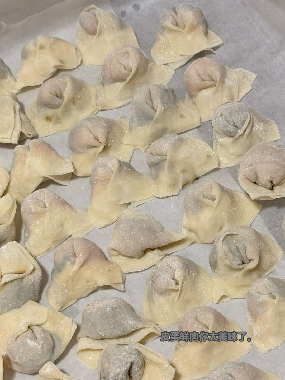 皮蛋鲜肉馄饨 （野馄饨）<302小厨房>