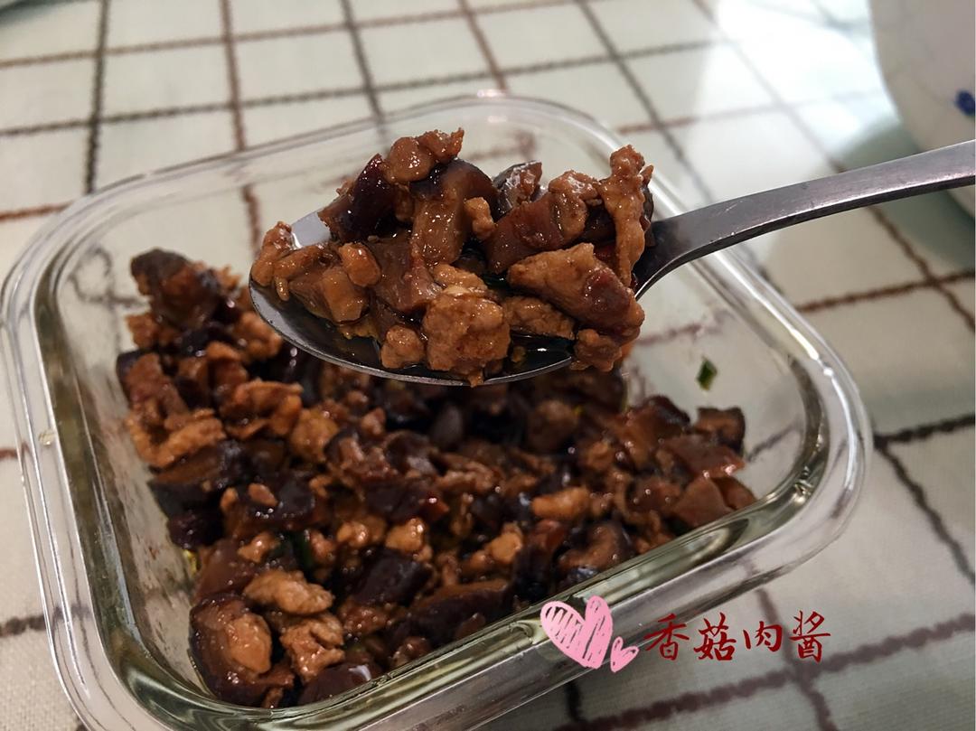 香菇肉酱